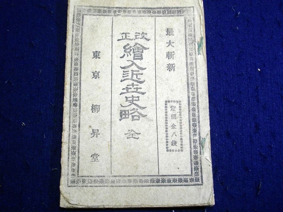 イメージ 1