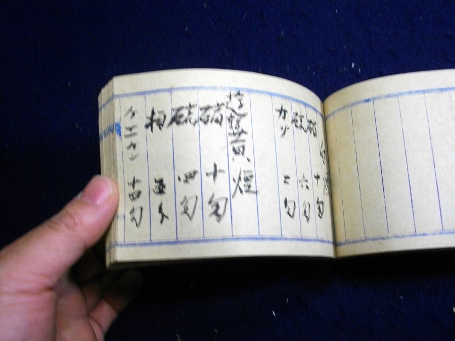イメージ 4