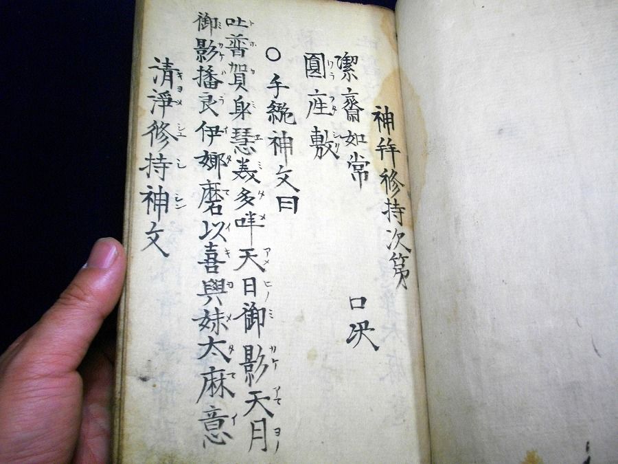 イメージ 2