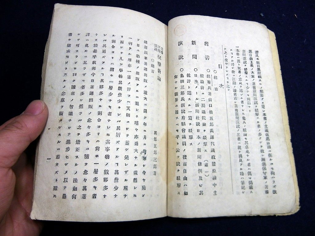 イメージ 5