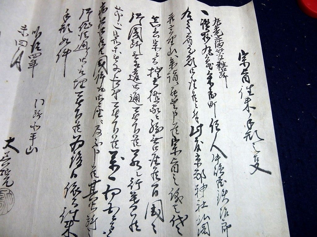 イメージ 3