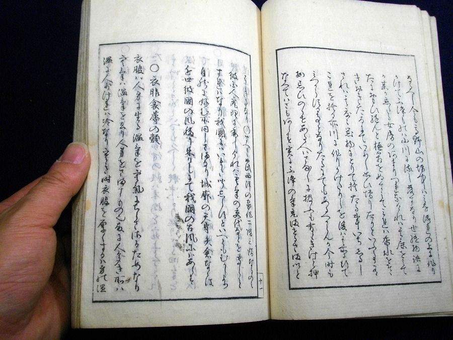 イメージ 3