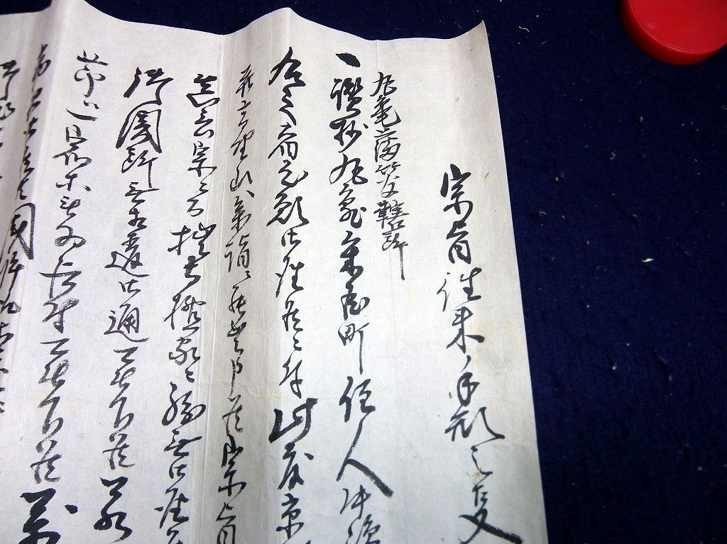 イメージ 2