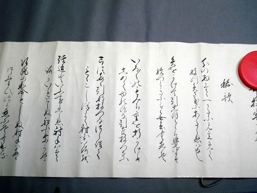 イメージ 3