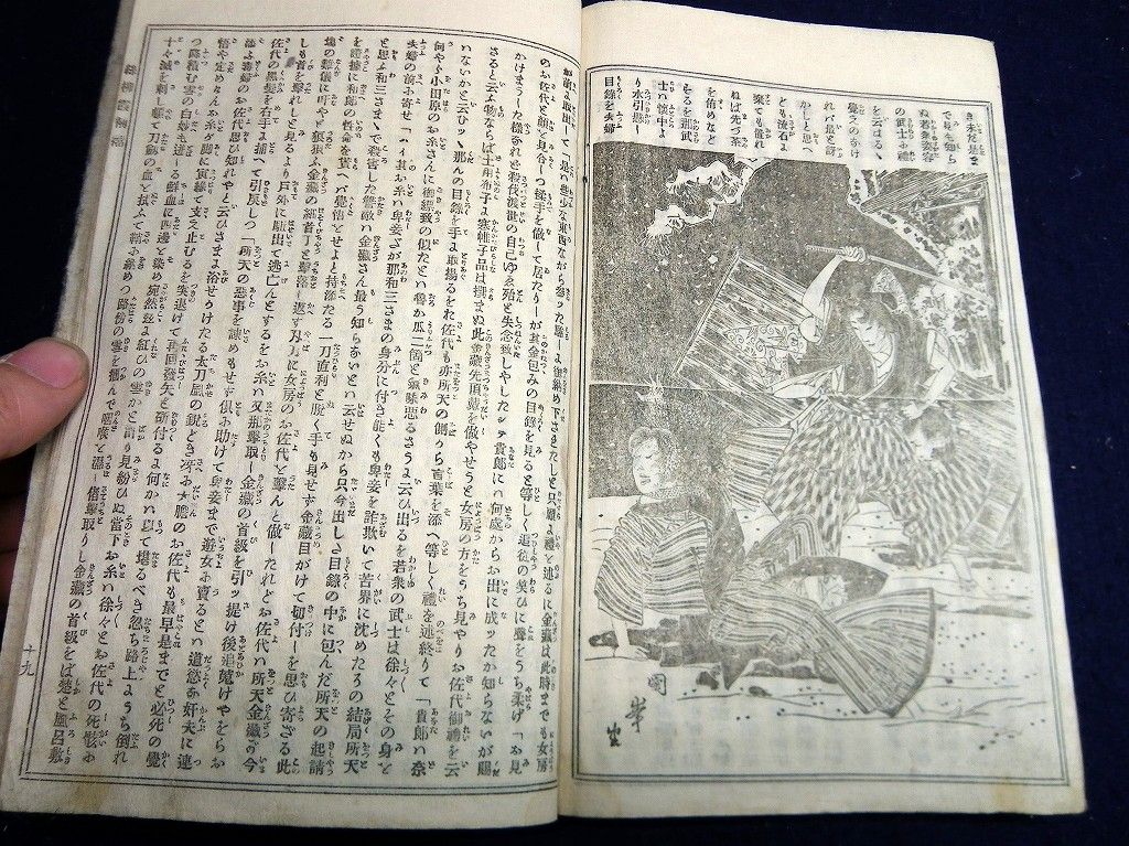 イメージ 9