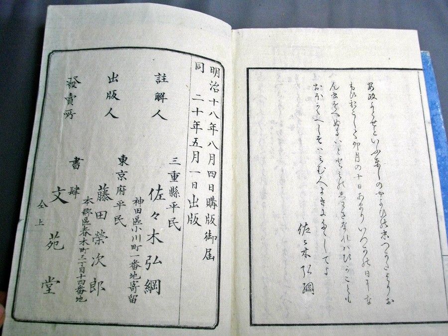 イメージ 4