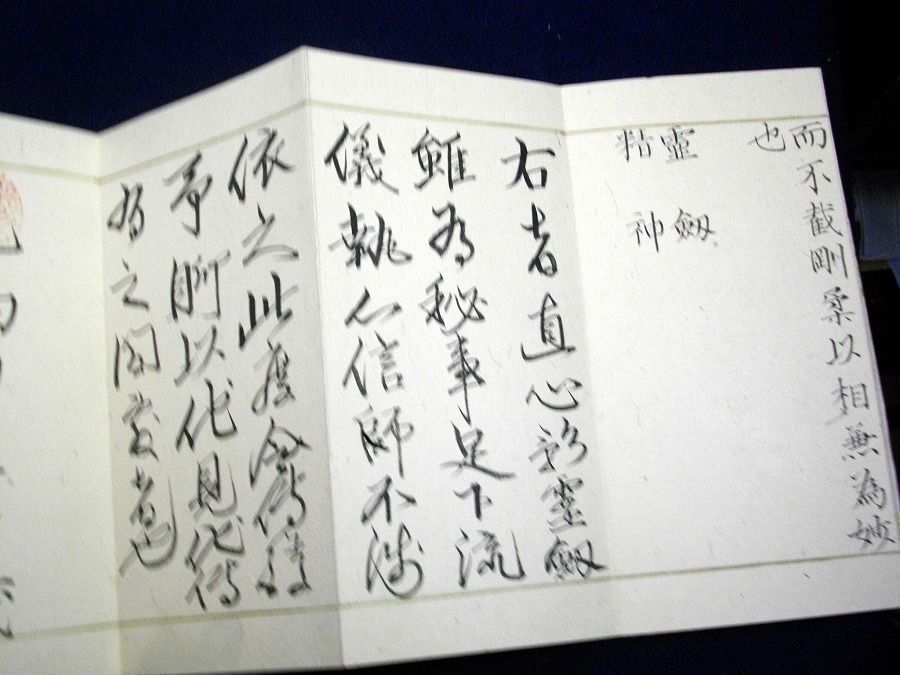 イメージ 3