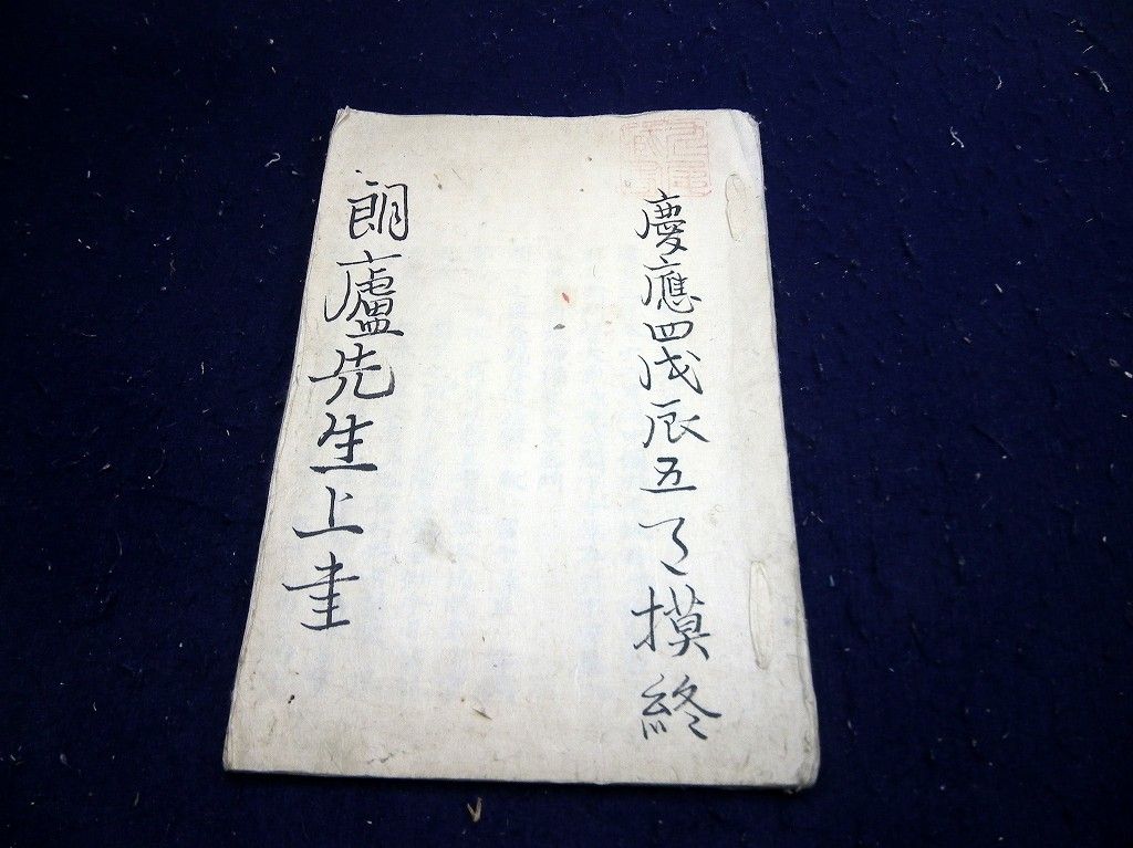イメージ 2