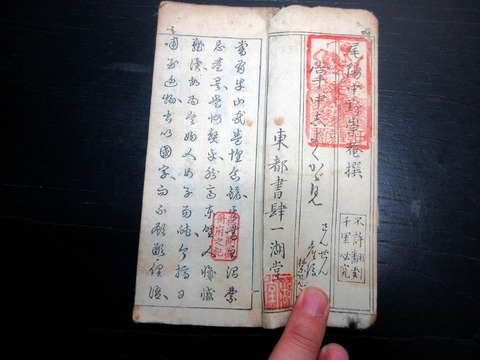 k24a-059