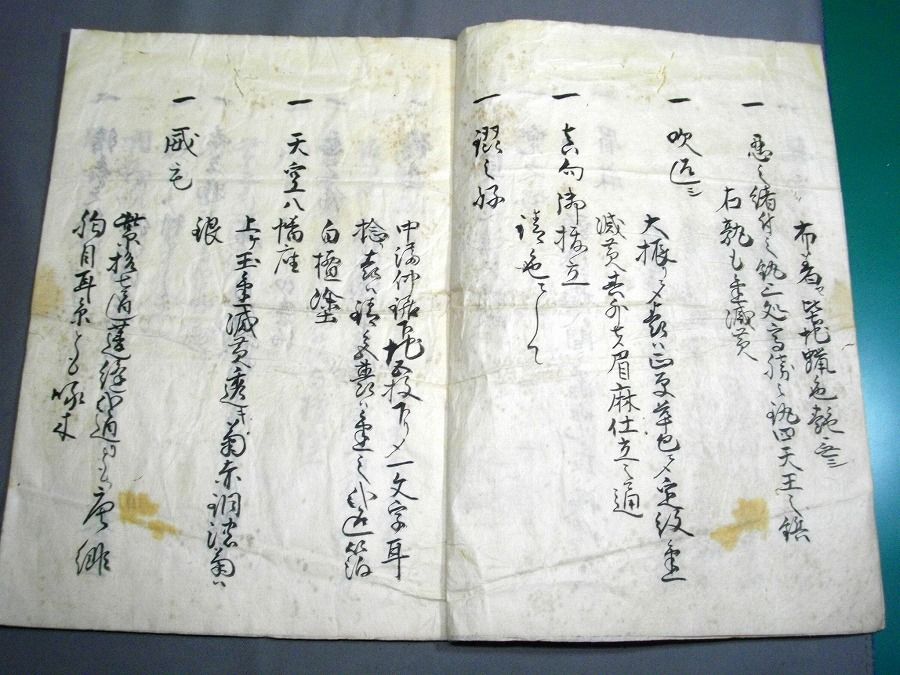 イメージ 2