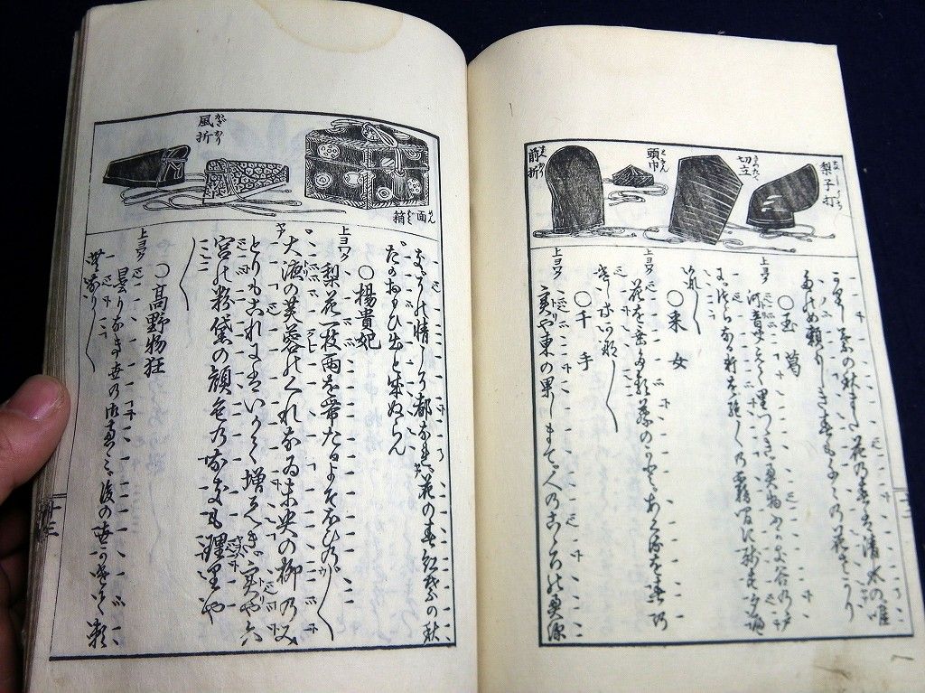 イメージ 8