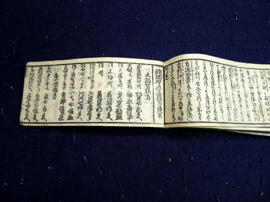 イメージ 13