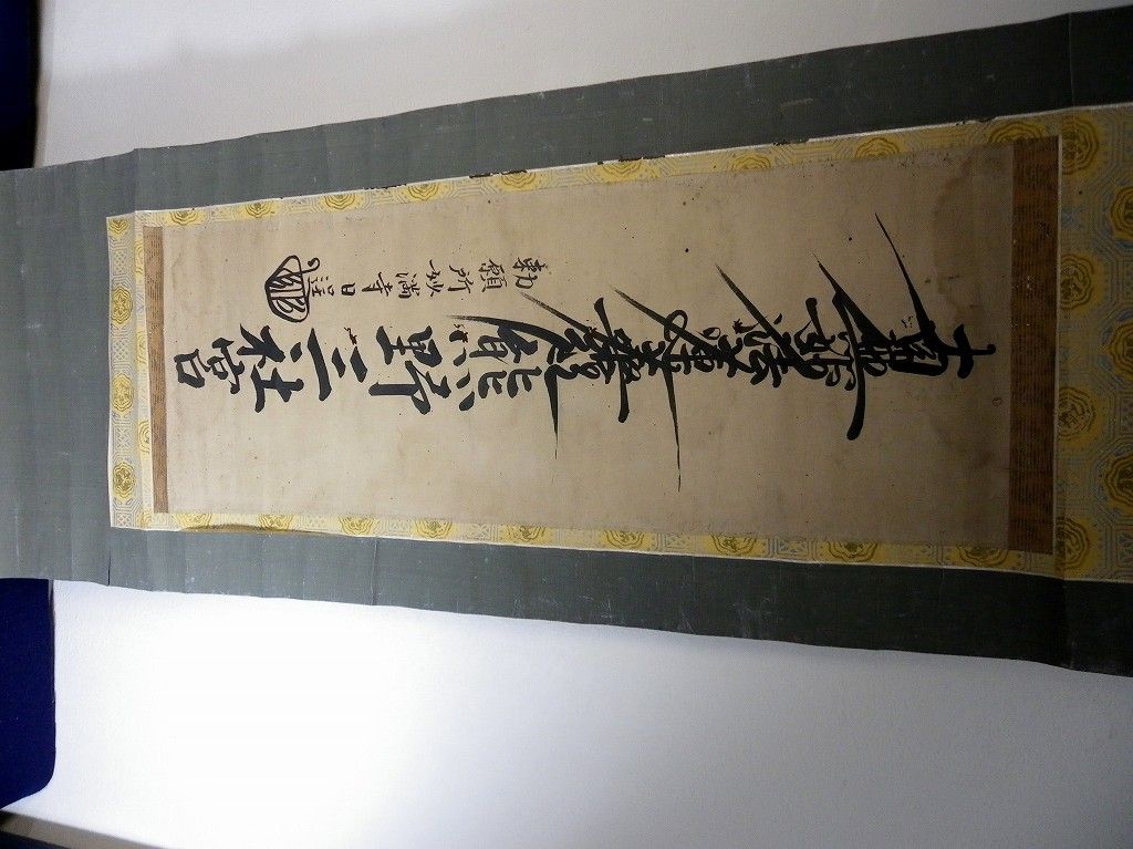 イメージ 1
