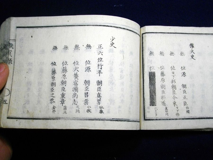 イメージ 4