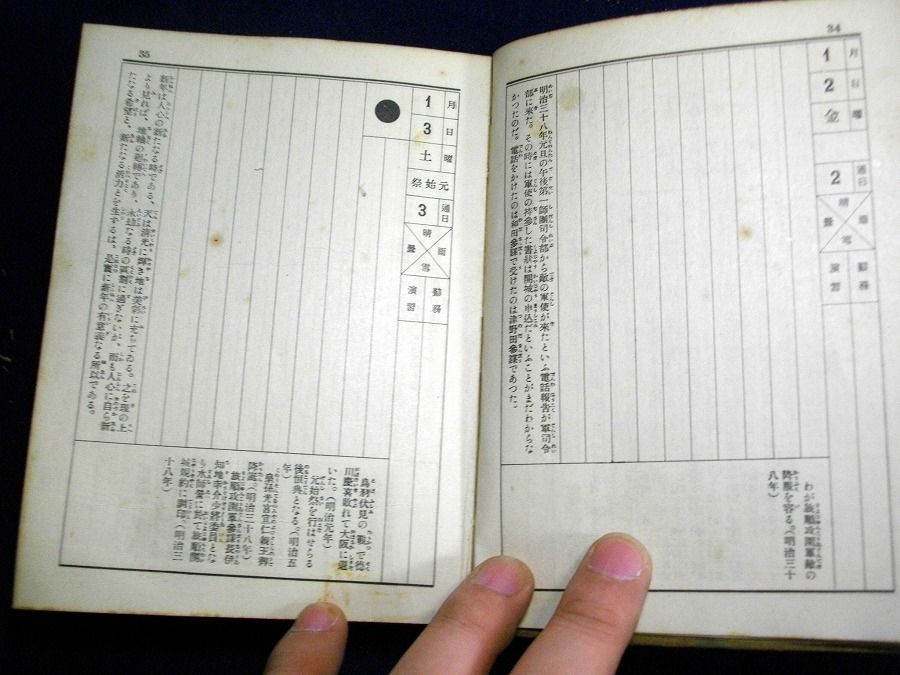 イメージ 4