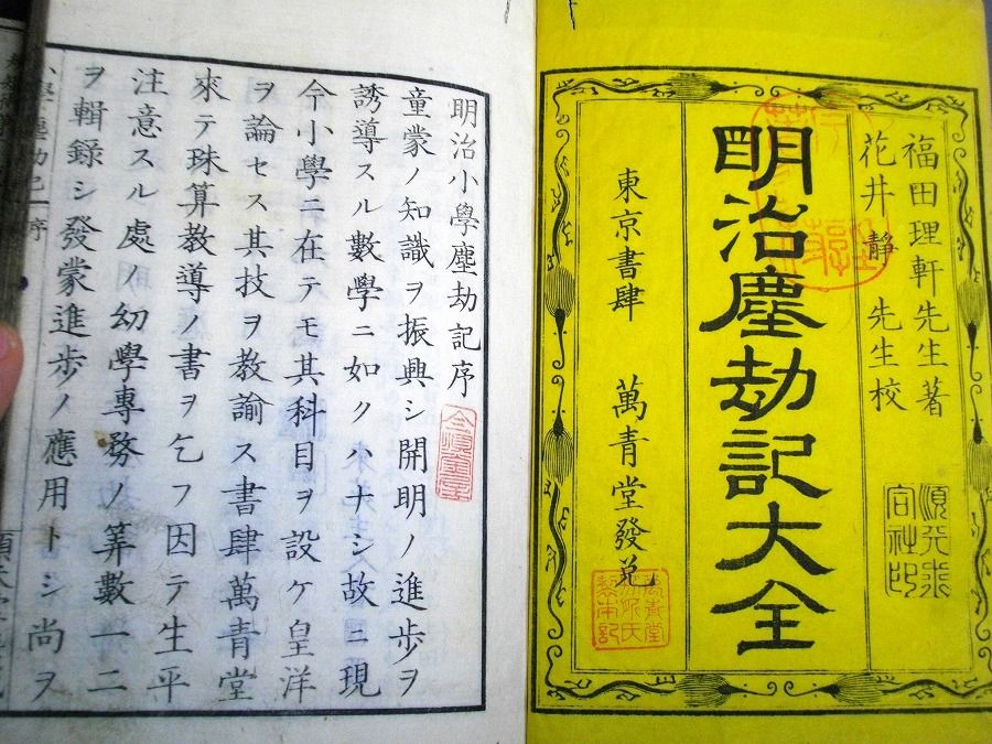 イメージ 2