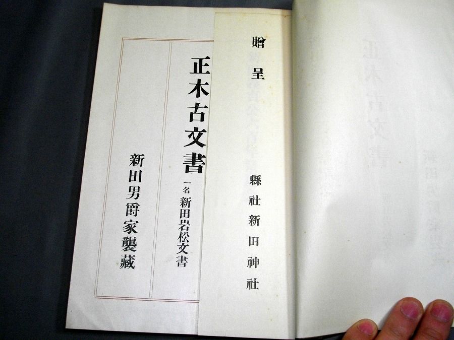 イメージ 2