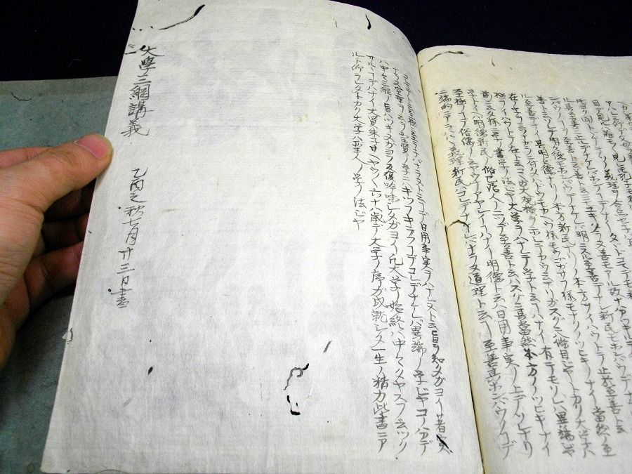 イメージ 3