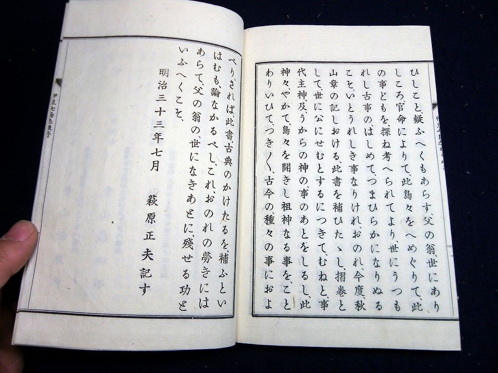 イメージ 9
