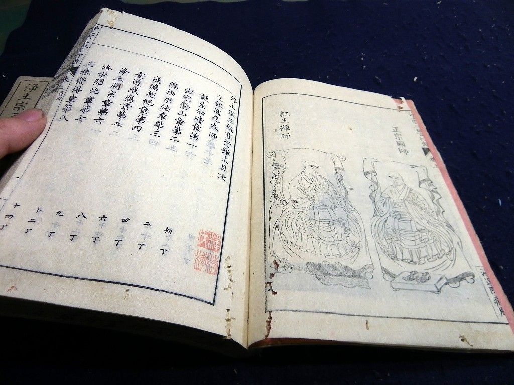 イメージ 8