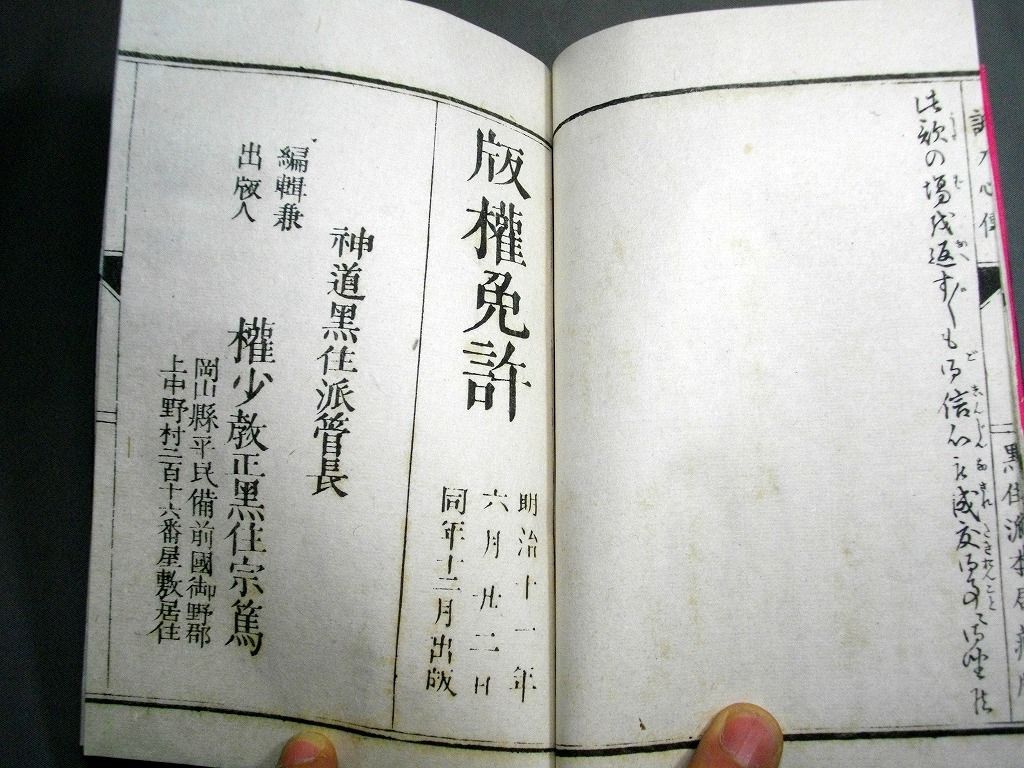 イメージ 5