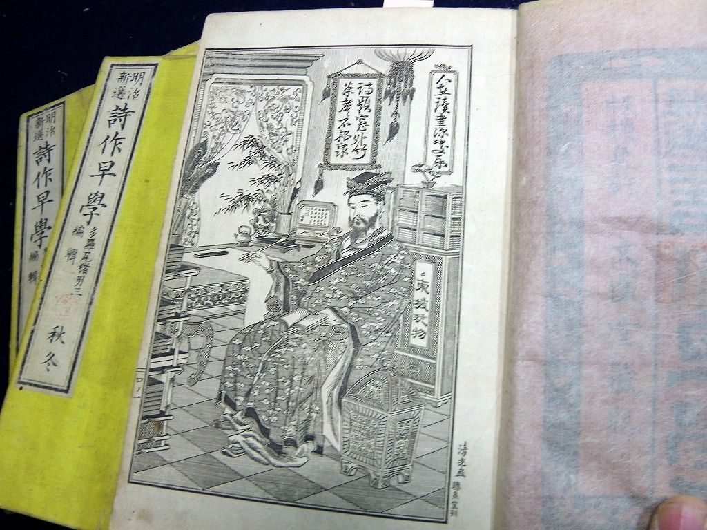 イメージ 3