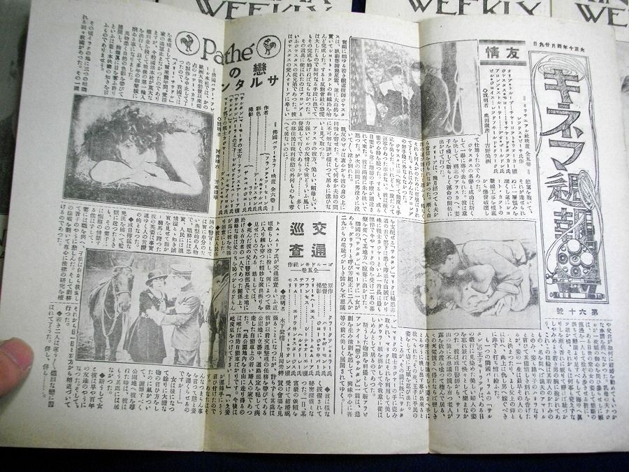 イメージ 2