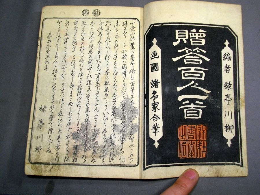 イメージ 3