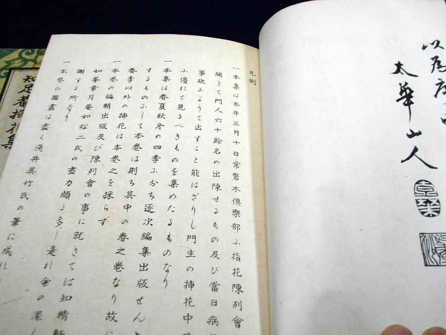 イメージ 2
