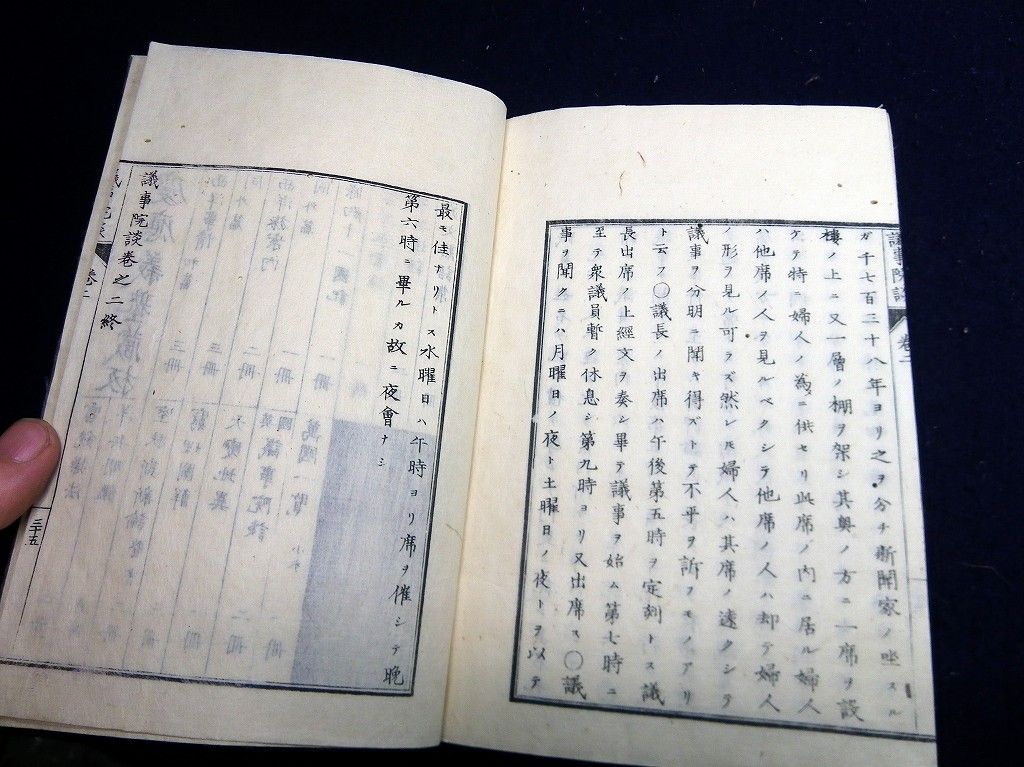 イメージ 9