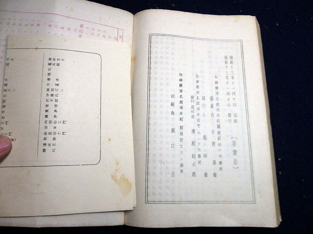イメージ 10