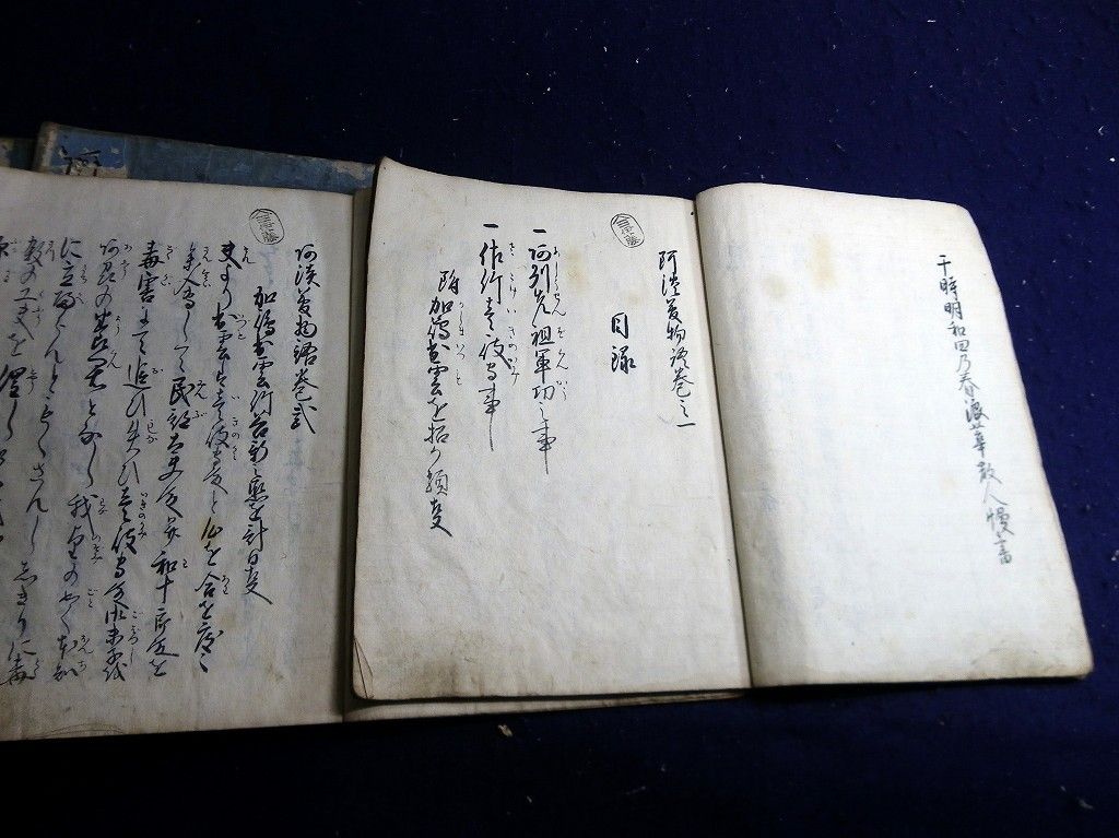 イメージ 3