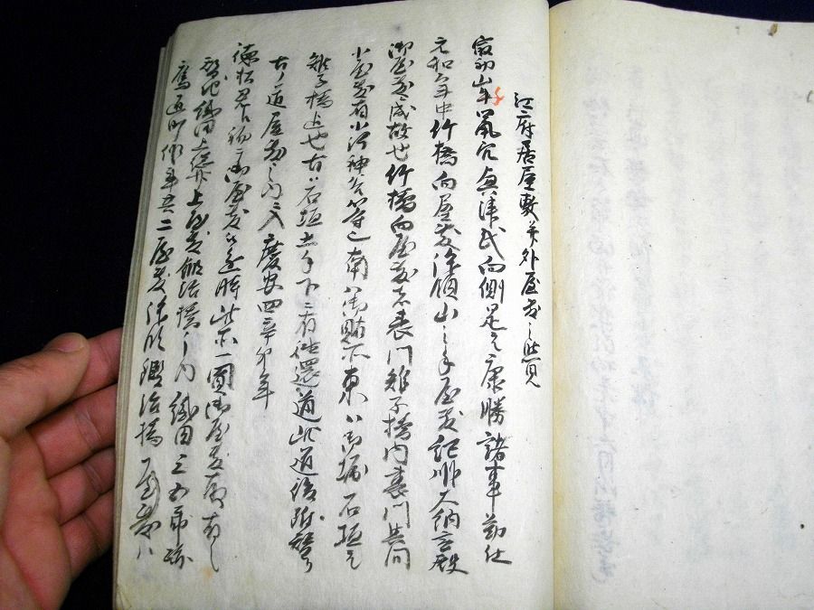 イメージ 4