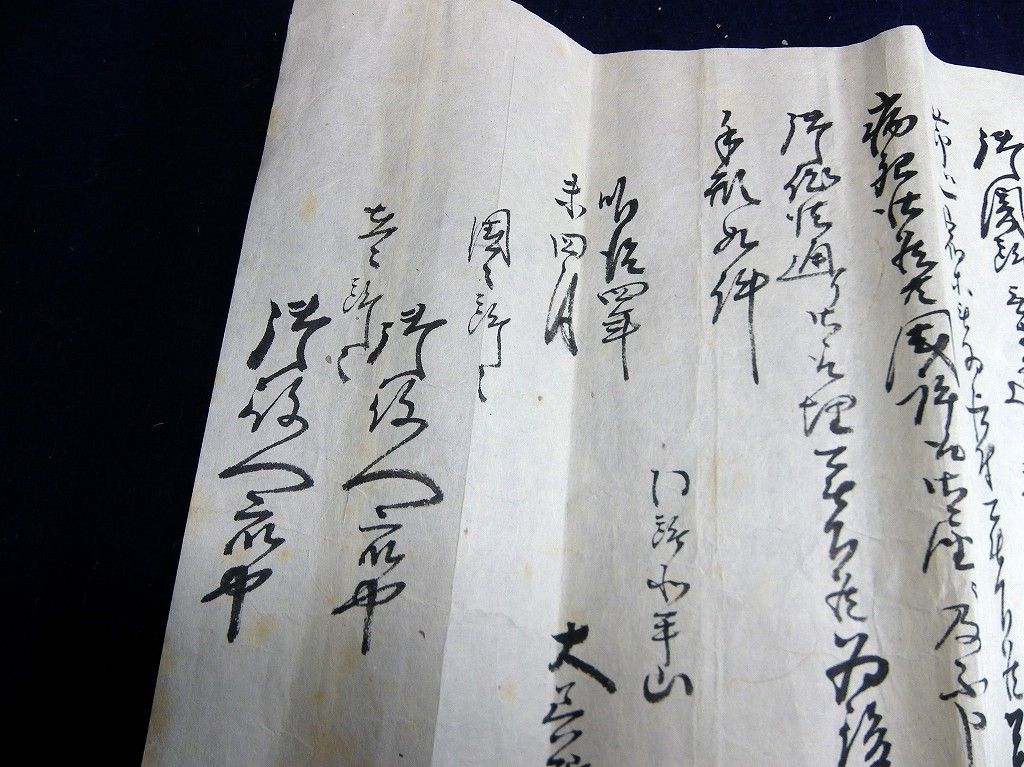イメージ 5