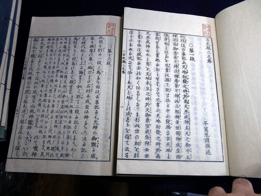 イメージ 6