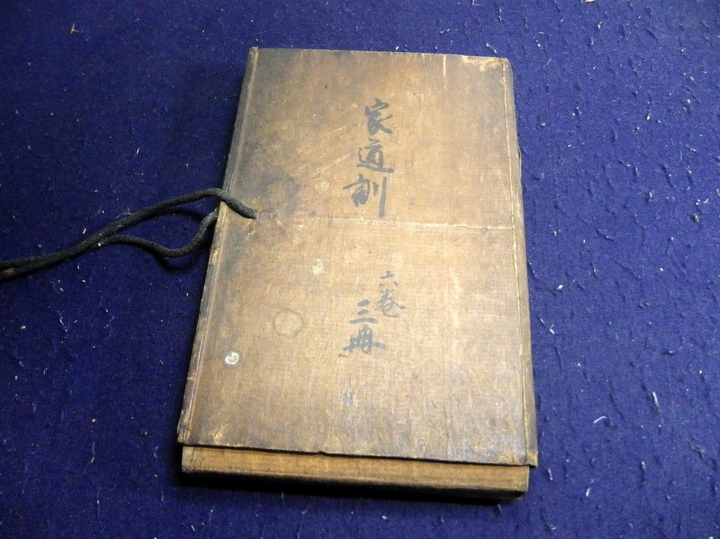 イメージ 1