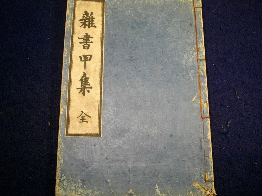 イメージ 1