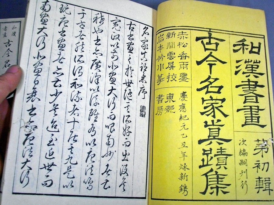 イメージ 3