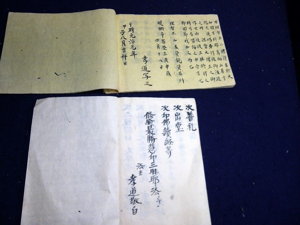 イメージ 12