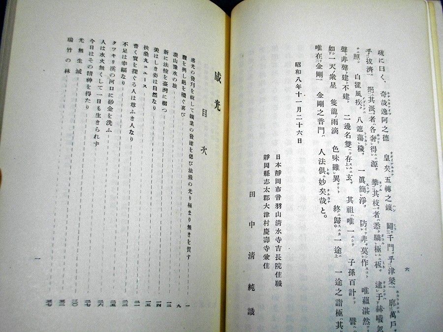 イメージ 4