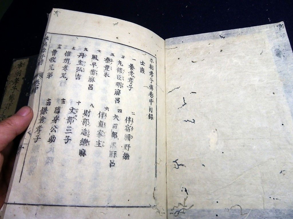 イメージ 2