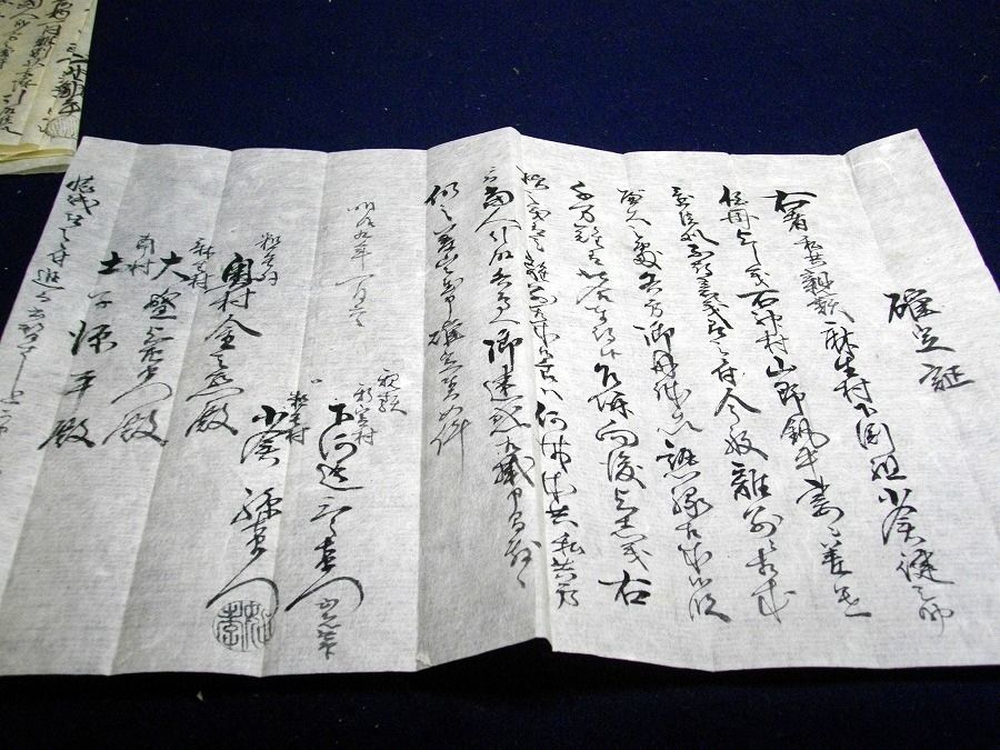 イメージ 5