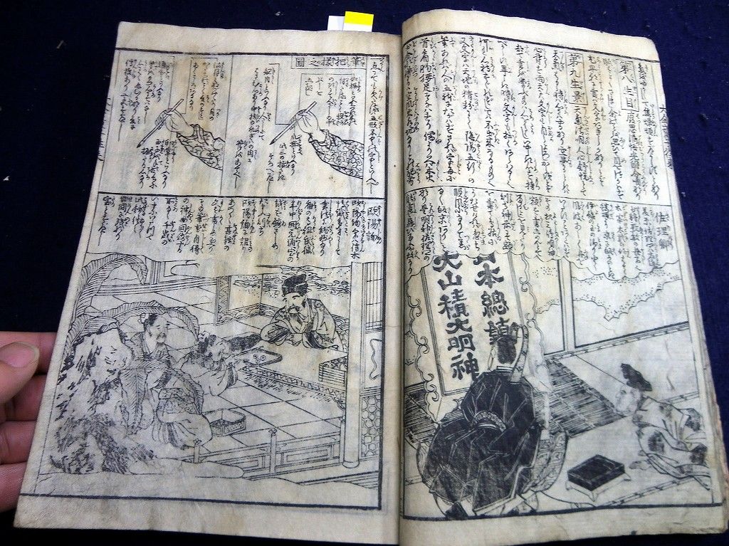 新年の贈り物 5 15で出品を終了 ご購入の方はそれまでにお願いします 雅楽笙山田全一先生 その他 おもちゃ ホビー グッズ 411 9 Www Dawajen Bh