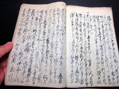 x26c-045