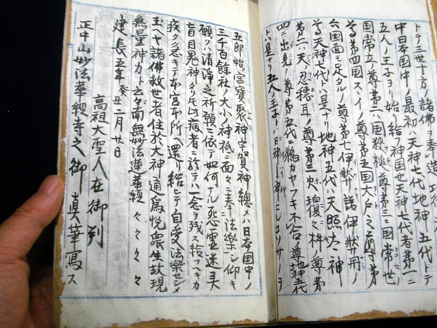 イメージ 6