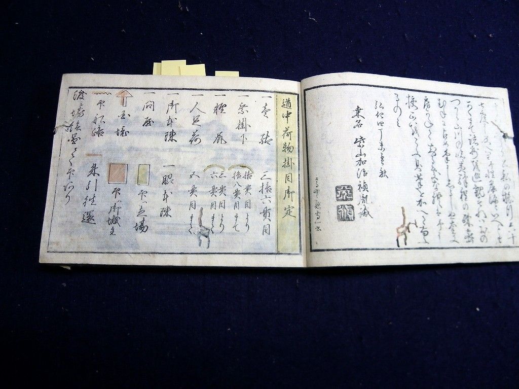 イメージ 4