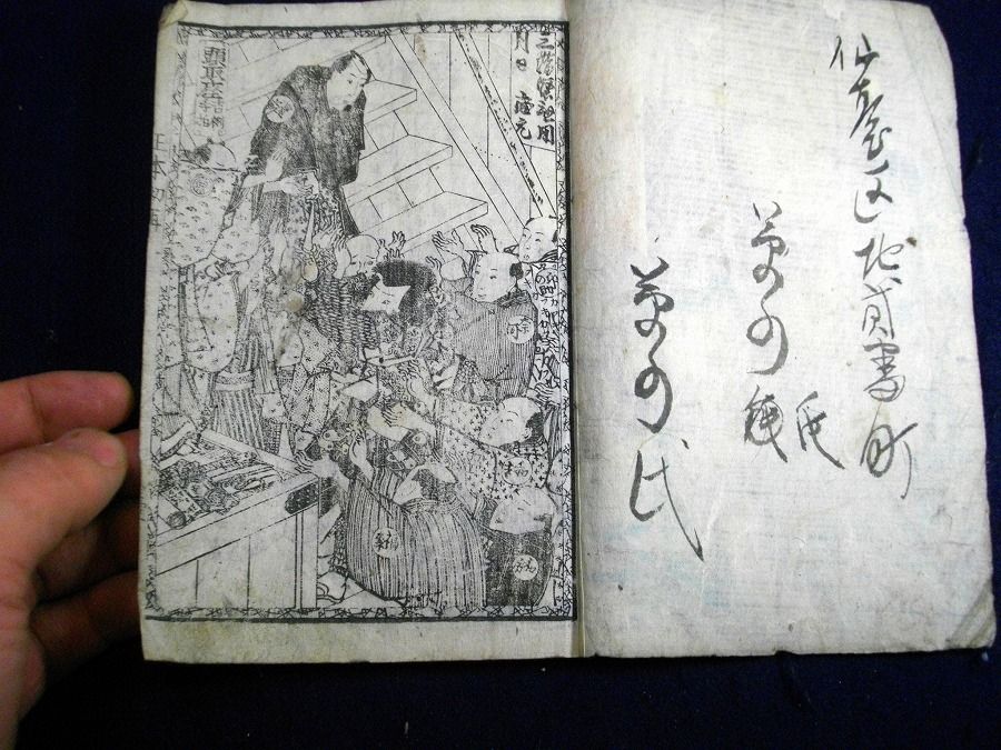イメージ 2