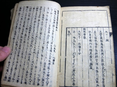 k20a-109