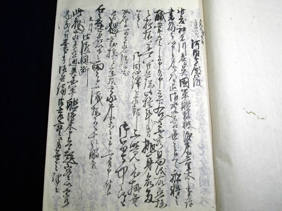 イメージ 5