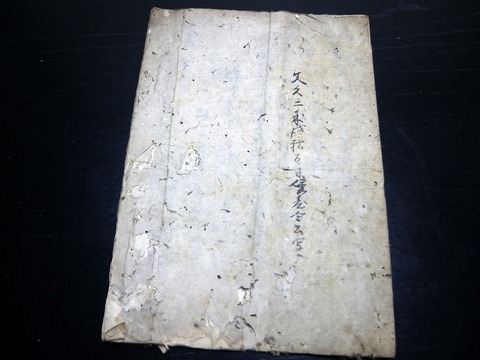d20c-092